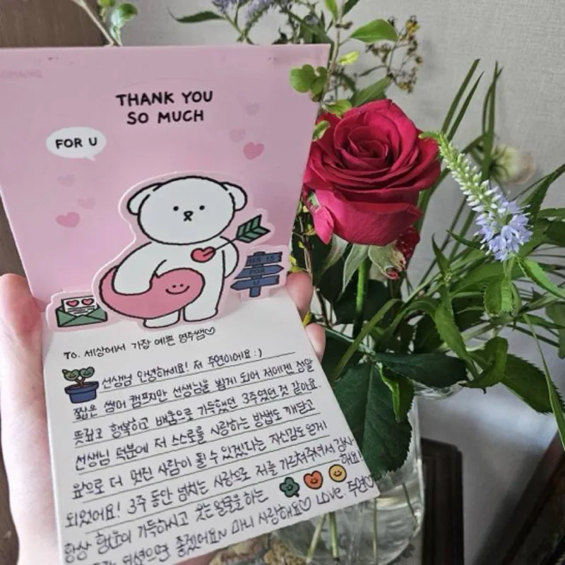 감사 카드와 꽃